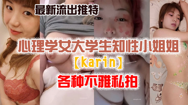 Online broadcast of the latest private shooting leaked... out of Twitter. Alternative. Wind Psychology. School girl. College student. Intellectual lady. Sister all kinds of. Indecent. Private shooting - Free HD Chinese AV online viewing 91Porn_MissAv_Pornhub    