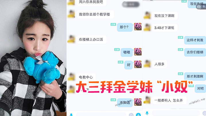 大三拜金学小奴靠脸吃饭被金主各种调教啪啪肛交-免费高清中文AV在线看91Porn_MissAv_Pornhub->