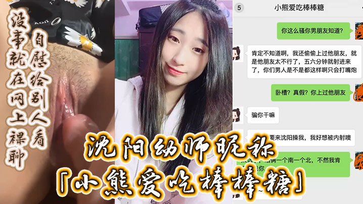 Loli bitch - Free HD Chinese AV online 91Porn_MissAv_Pornhub              