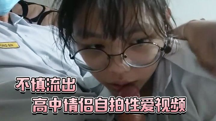 Broadcast super sister, sister wash complete, and male friend operation, fine hair, hair, head, small hole, male friend, male hole, misbehavior point, operation, I