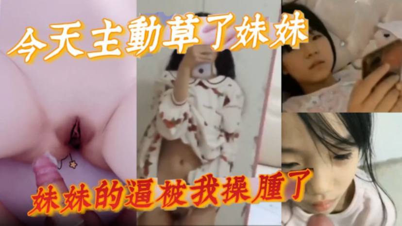 Versi lengkap inses kakak dan adik. Hari ini aku berinisiatif untuk meniduri adikku. Vagina adikku bengkak karena aku menidurinya - AV Cina HD gratis daring 91Porn_MissAv_Pornhub      