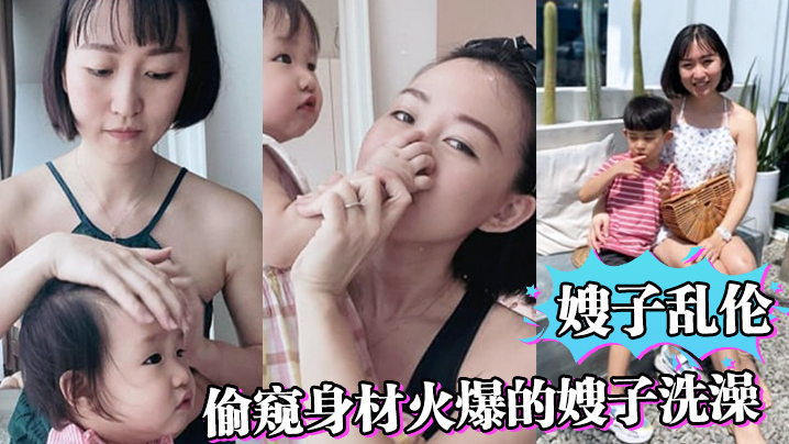 Online broadcast of European and American mothers with their sons and daughters live broadcast of Loli boy and mother-daughter-free high-definition Chinese AV online viewing                    